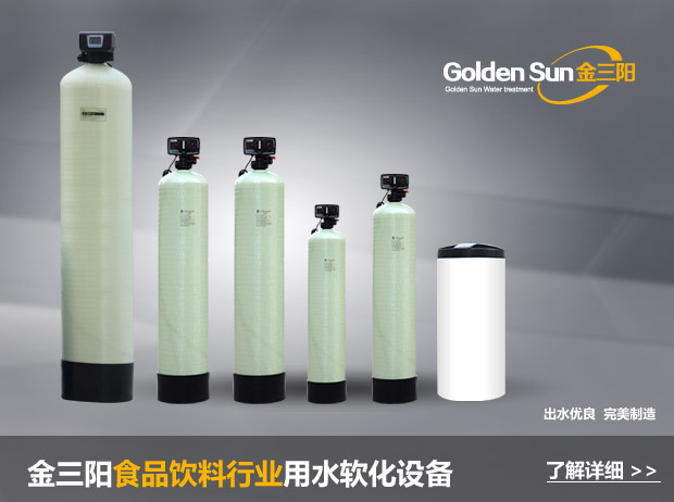 ʳƷᄾˮܛˮO(sh)